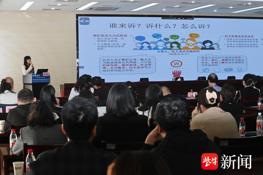 2024 年医药法律专委会学术会议盛大召开，探讨热点问题，助力健康中国战略  第4张