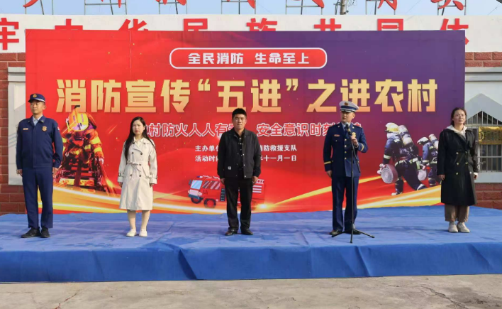 农村消防科普馆建成，覆盖率全自治区第一，边远乡镇也有啦  第4张