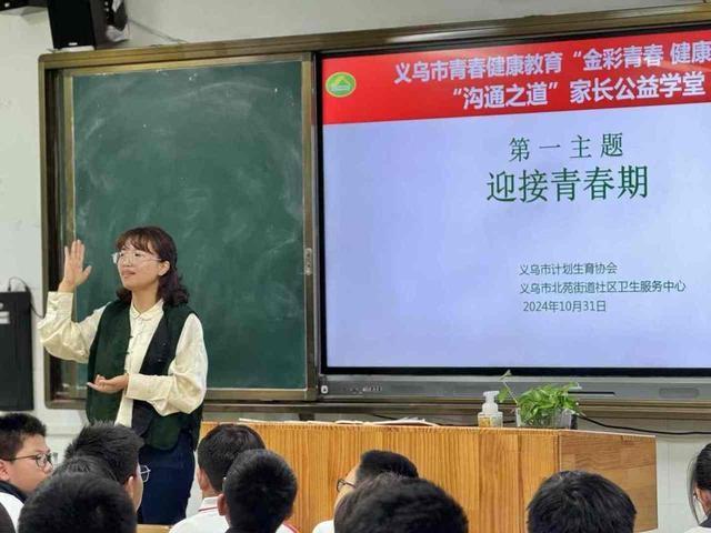 义乌一中学连续出现 4 例流感样病例，健康副校长紧急出动  第4张