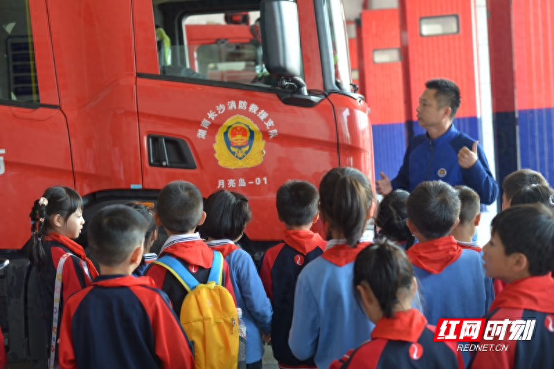 消防日临近，长沙一小学走进消防救援站，孩子们竟有如此收获