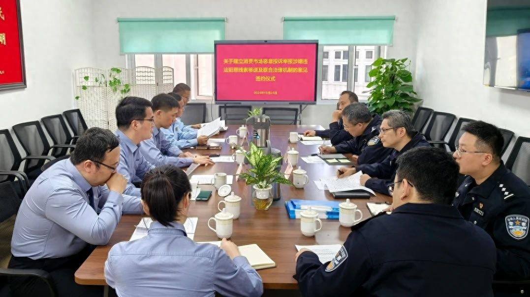 静安区三部门联合出手，严厉打击恶意投诉举报，守护良好营商环境  第1张