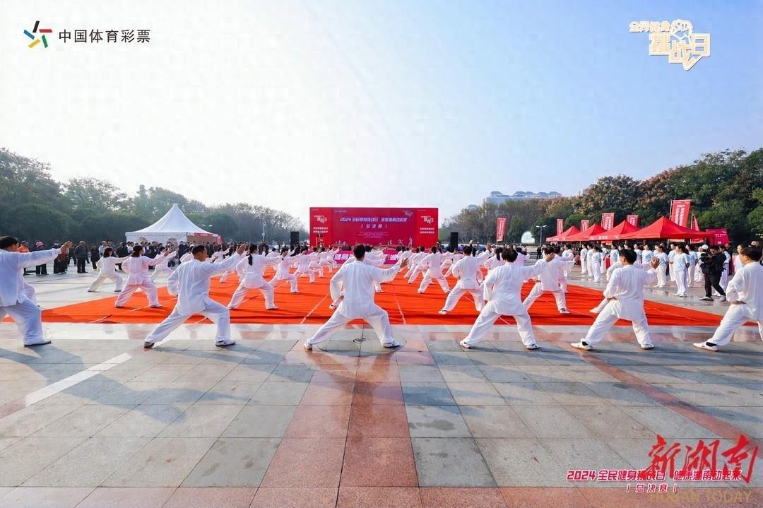 2024 全民健身挑战日总决赛，谁是最终的挑战王？  第1张