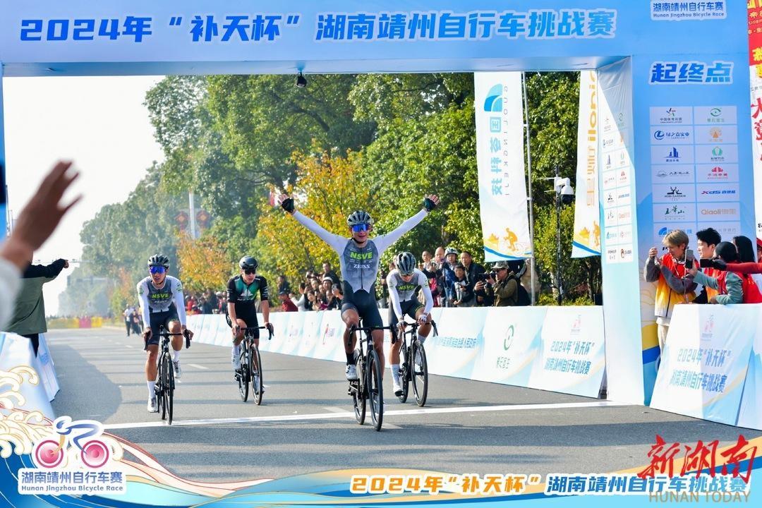 2024 年补天杯湖南靖州自行车挑战赛，400 名选手逐梦梅好靖州  第3张