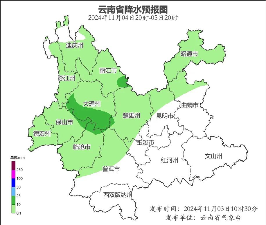 2024 年 11 月 2 日云南天气实况：楚雄等地降中雨局部大雨，你那里下雨了吗？  第3张