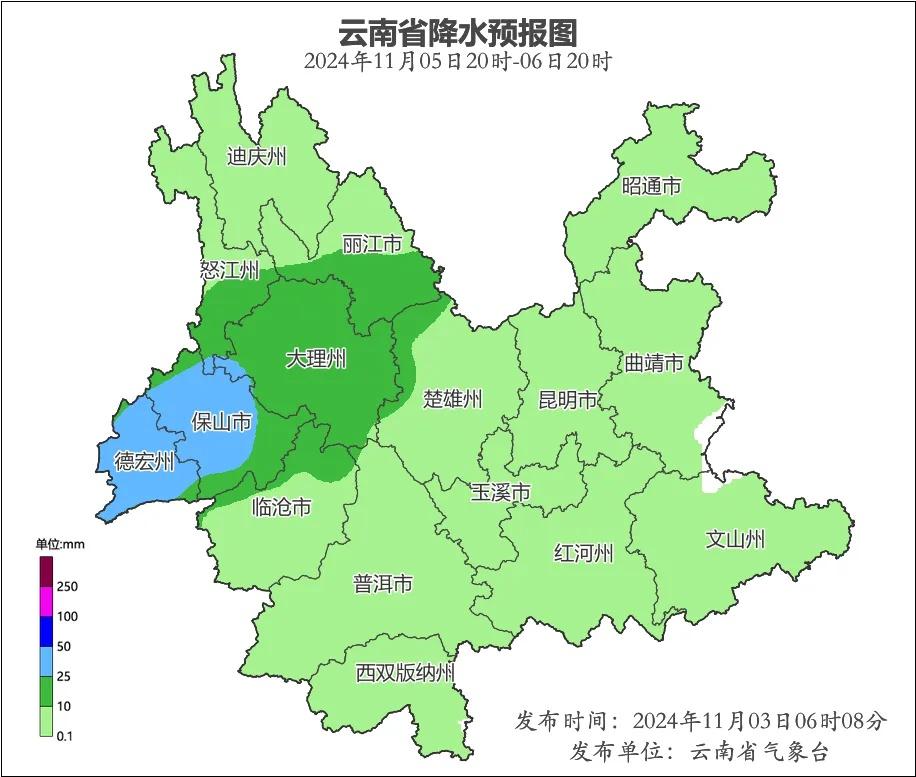 2024 年 11 月 2 日云南天气实况：楚雄等地降中雨局部大雨，你那里下雨了吗？  第4张