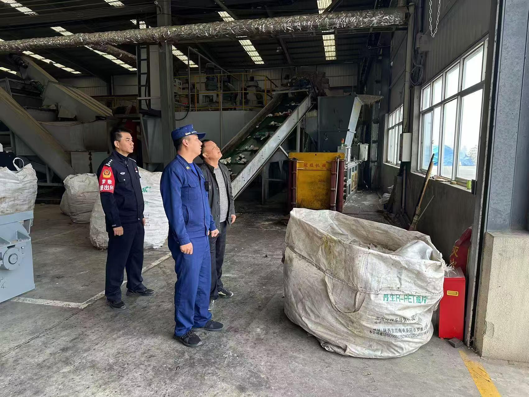 华阴市公安局罗敷派出所：系好安全生产保险绳，筑牢平安建设安全阀  第2张