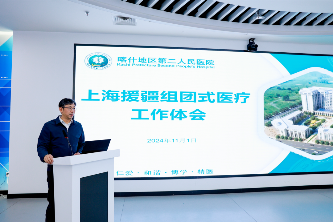 全国首个！边疆地区巡回义诊服务规范地方标准制定研讨会举行  第2张