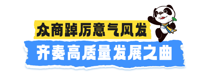第七届进博会开幕在即，福建分团积极筹备，上届成果丰硕  第2张