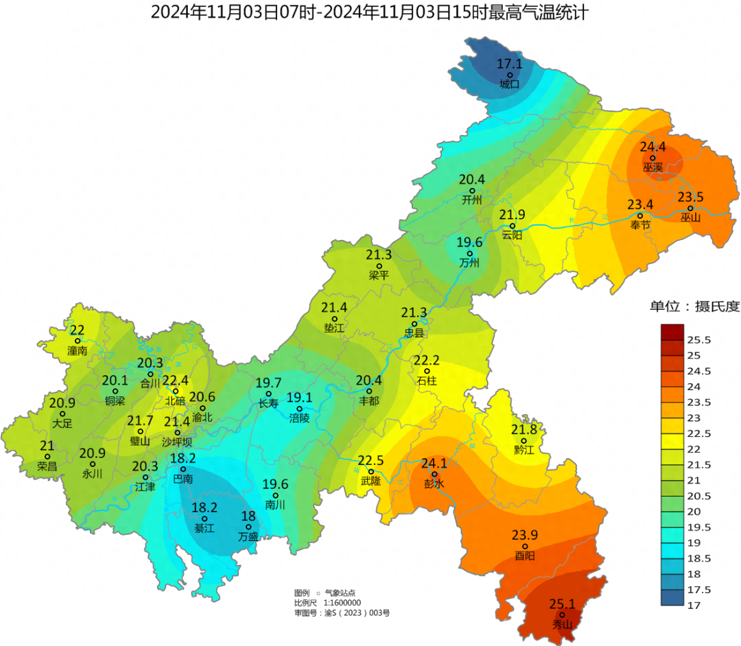 强冷空气周末到货！重庆气温大跳水，你准备好了吗？  第1张