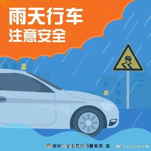 强冷空气周末到货！重庆气温大跳水，你准备好了吗？  第2张