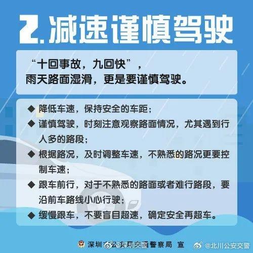 强冷空气周末到货！重庆气温大跳水，你准备好了吗？  第4张