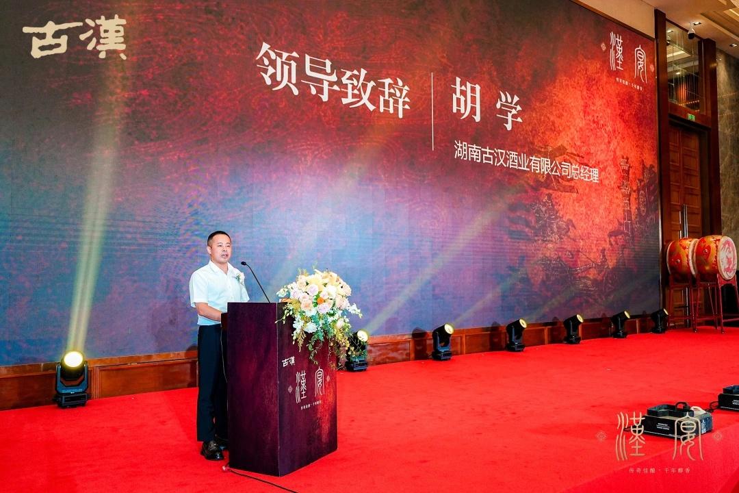 11 月 3 日，一场穿越时空的文化盛宴在湖南宾馆启幕，你参加了吗？  第3张