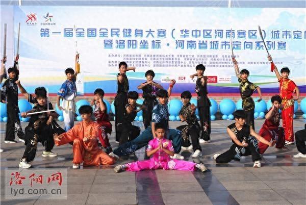第一届全国全民健身大赛河南赛区城市定向赛激情开赛，三条线路等你来战  第1张