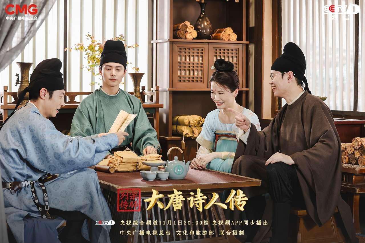 宗师列传开播！带你穿越时空，直击大唐诗坛巨匠诞生瞬间  第2张