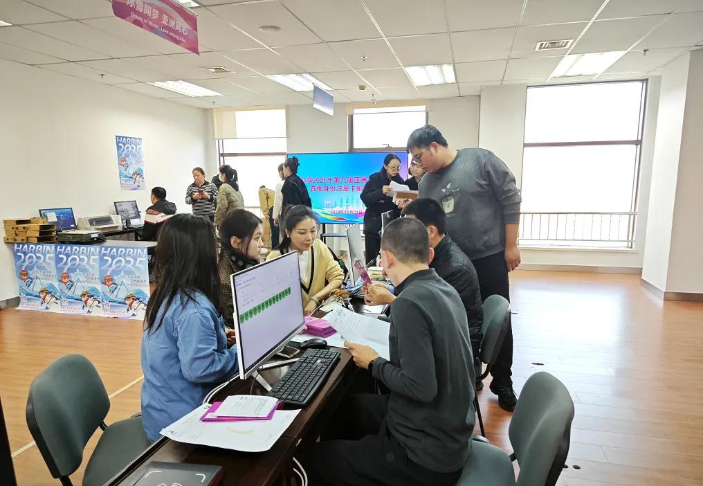 首批亚冬会身份注册卡已寄出，你收到了吗？  第2张
