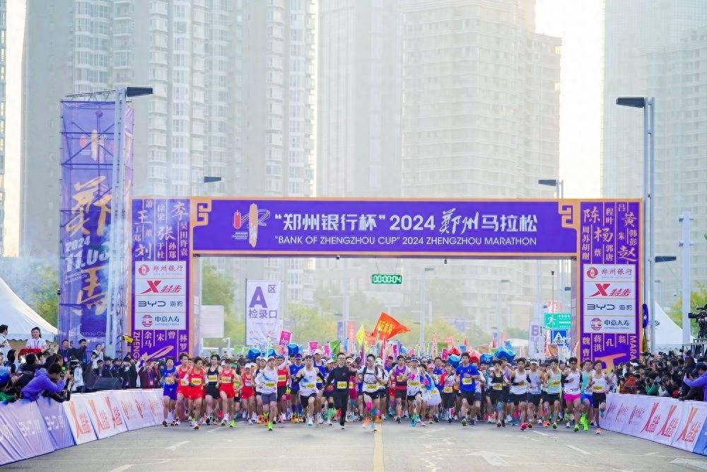 近 4 万人齐聚郑州！2024 郑州马拉松鸣枪开赛，你参加了吗？  第1张