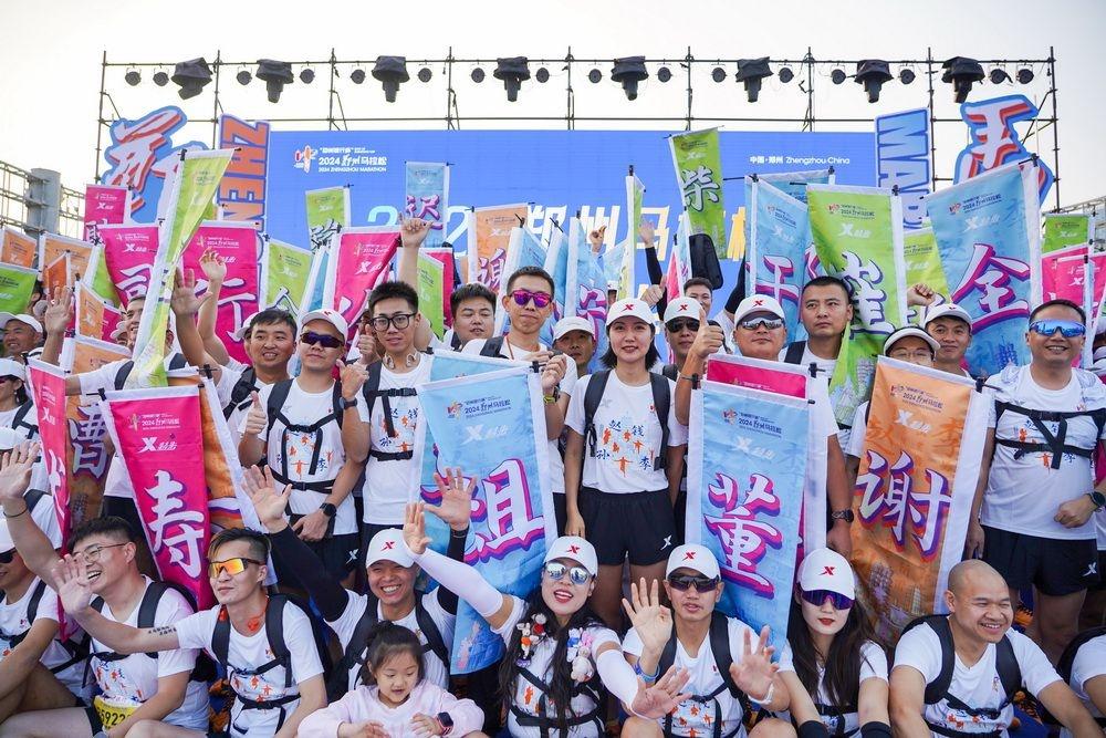 近 4 万人齐聚郑州！2024 郑州马拉松鸣枪开赛，你参加了吗？  第5张