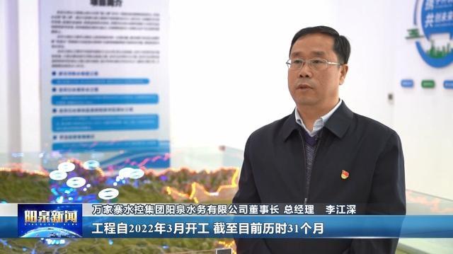 三年精心规划，80 公里民生工程！阳泉龙华口调水工程进入收尾攻坚阶段  第3张