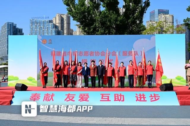 12月1日福州盛大活动：诚信你我 福见万家，巾帼志愿服务主题活动震撼来袭  第2张