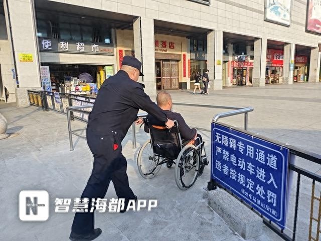 福州火车站南广场无障碍通道启用，细微之处尽显城市温度