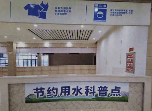 揭秘全国首批节水驿站试点：永温服务区如何成为节水先锋？  第5张