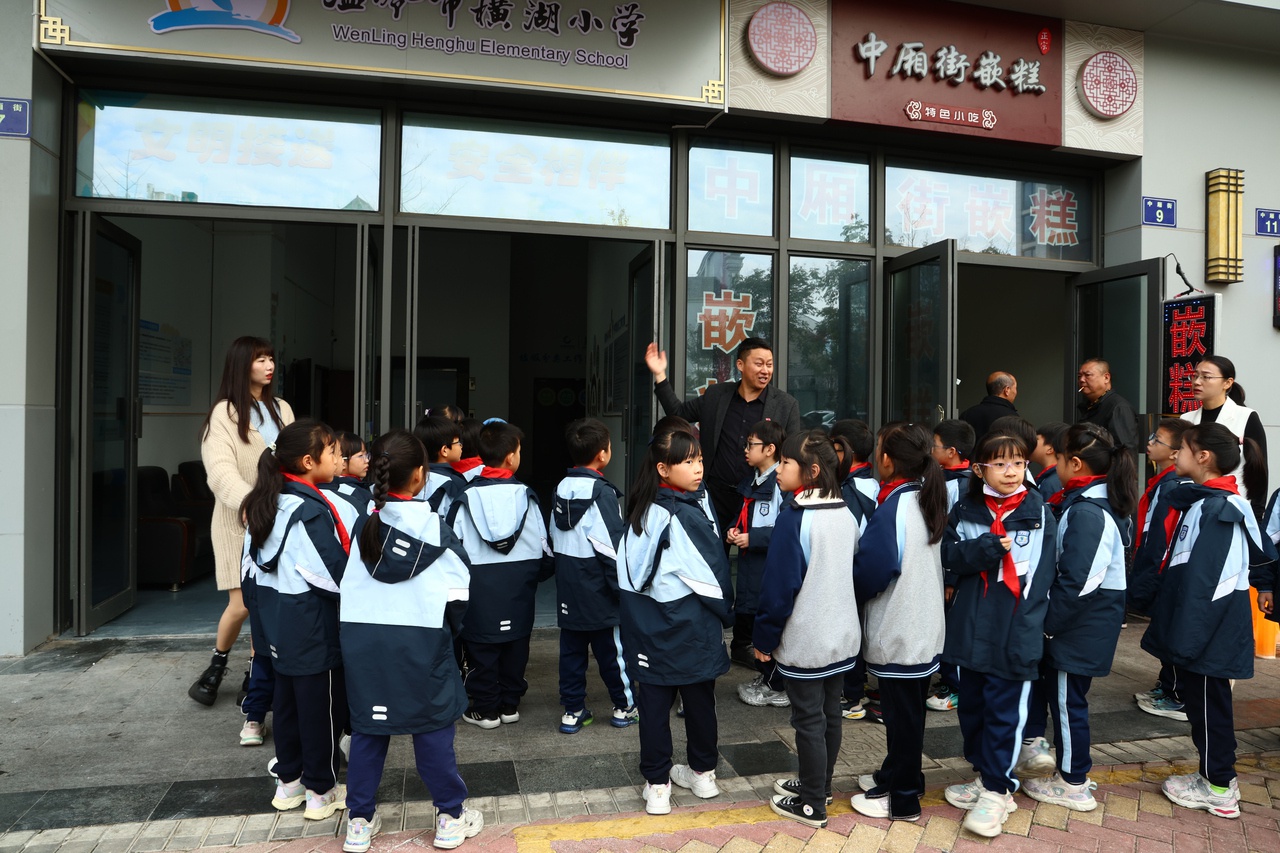 告别堵车烦恼！温岭首个家校警护学驿站正式启用，家长学生齐点赞  第2张