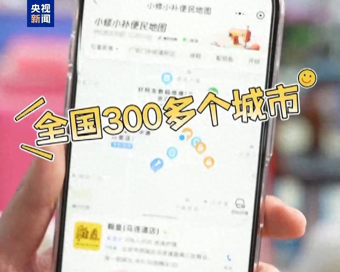 揭秘未来商贸新趋势：60万便民小店即将改变你的生活