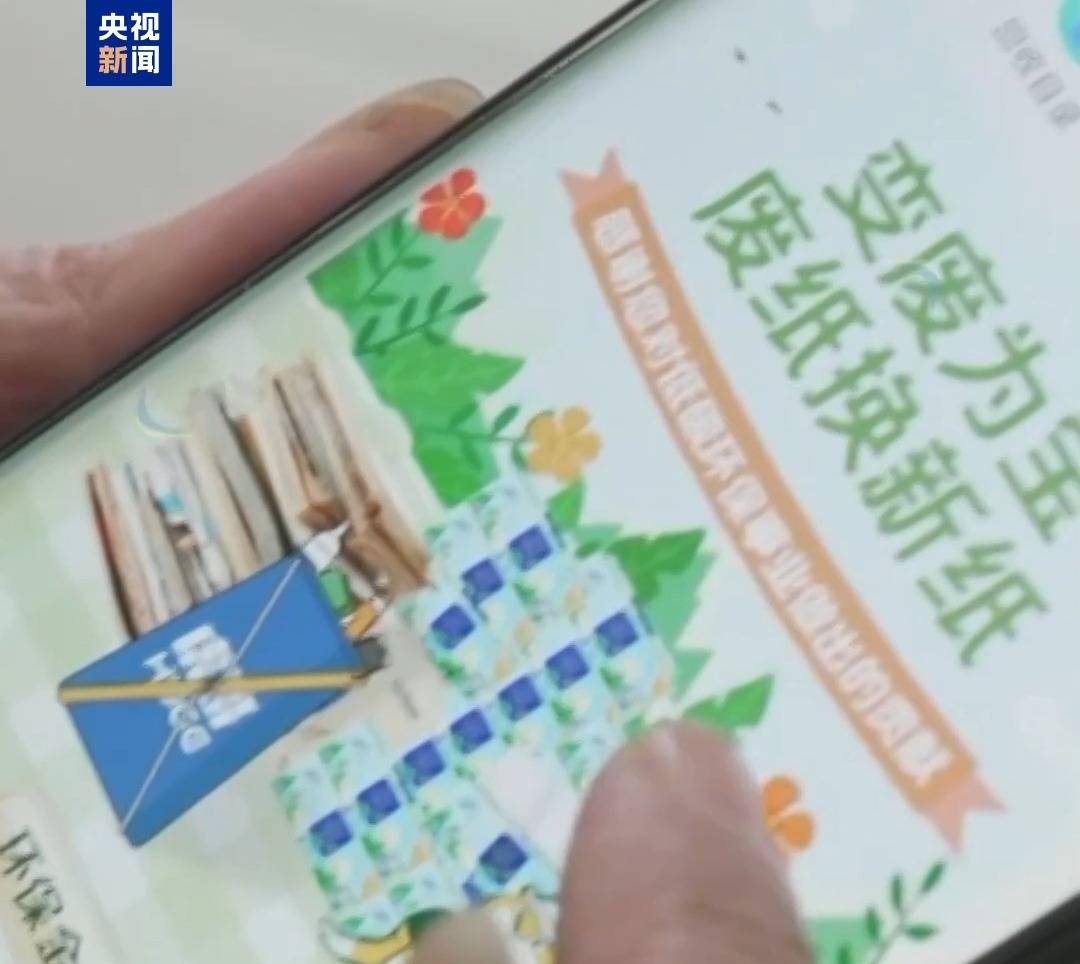 揭秘未来商贸新趋势：60万便民小店即将改变你的生活  第2张
