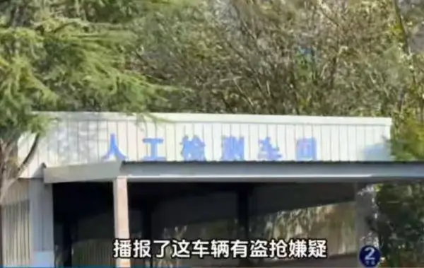 10年冤屈！奥迪车主年检屡遭盗抢指控，真相究竟如何？  第1张