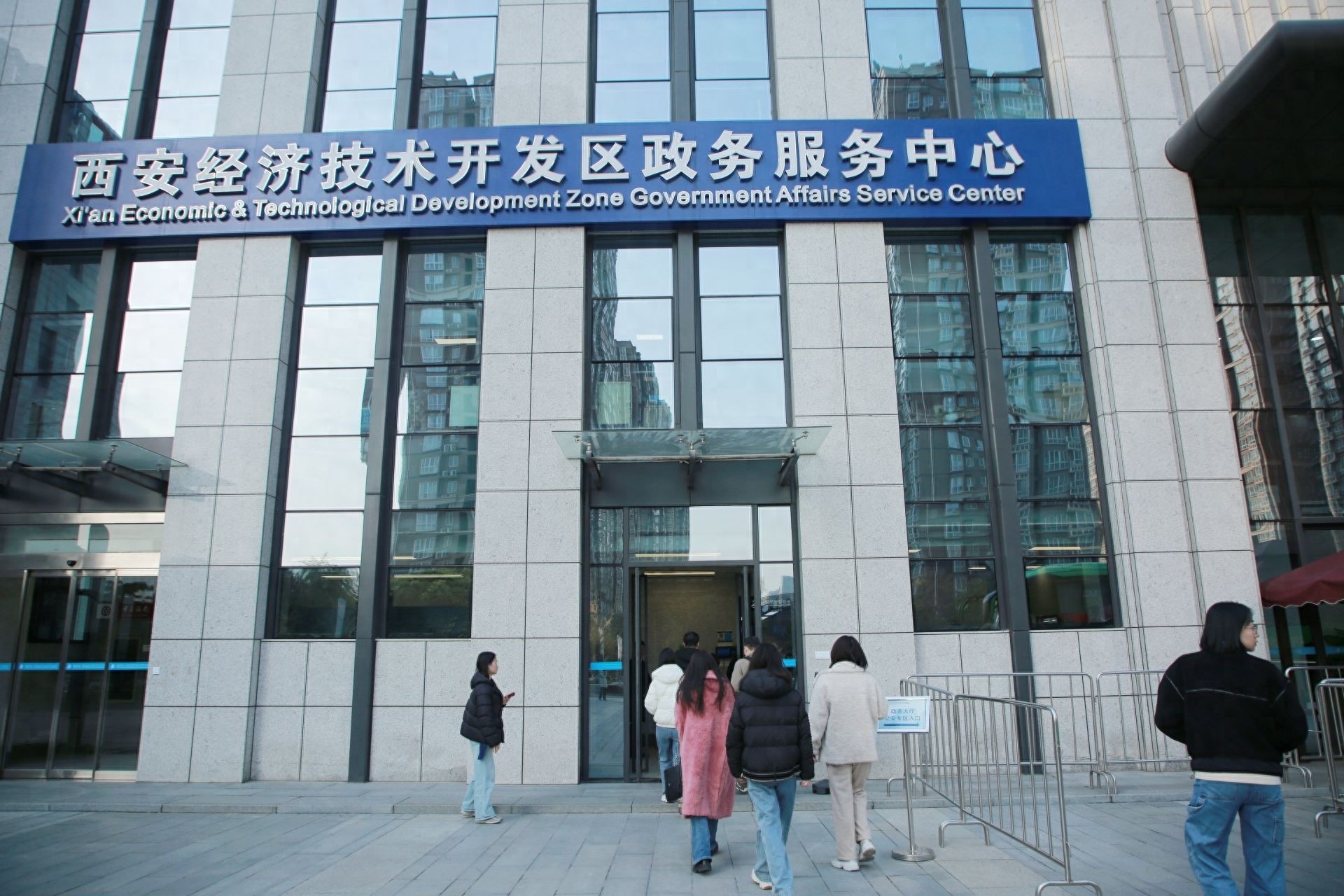 探秘西安：政务服务大升级，营商环境焕新颜，幸福生活触手可及
