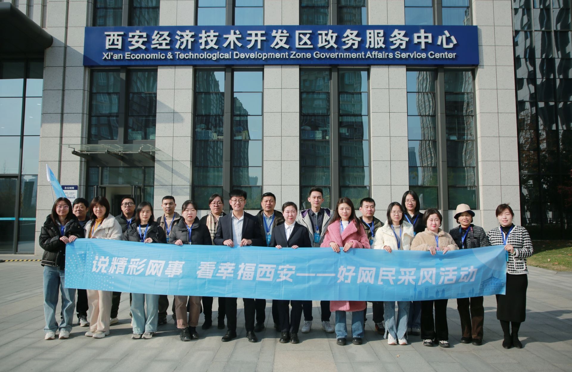 探秘西安：政务服务大升级，营商环境焕新颜，幸福生活触手可及  第2张