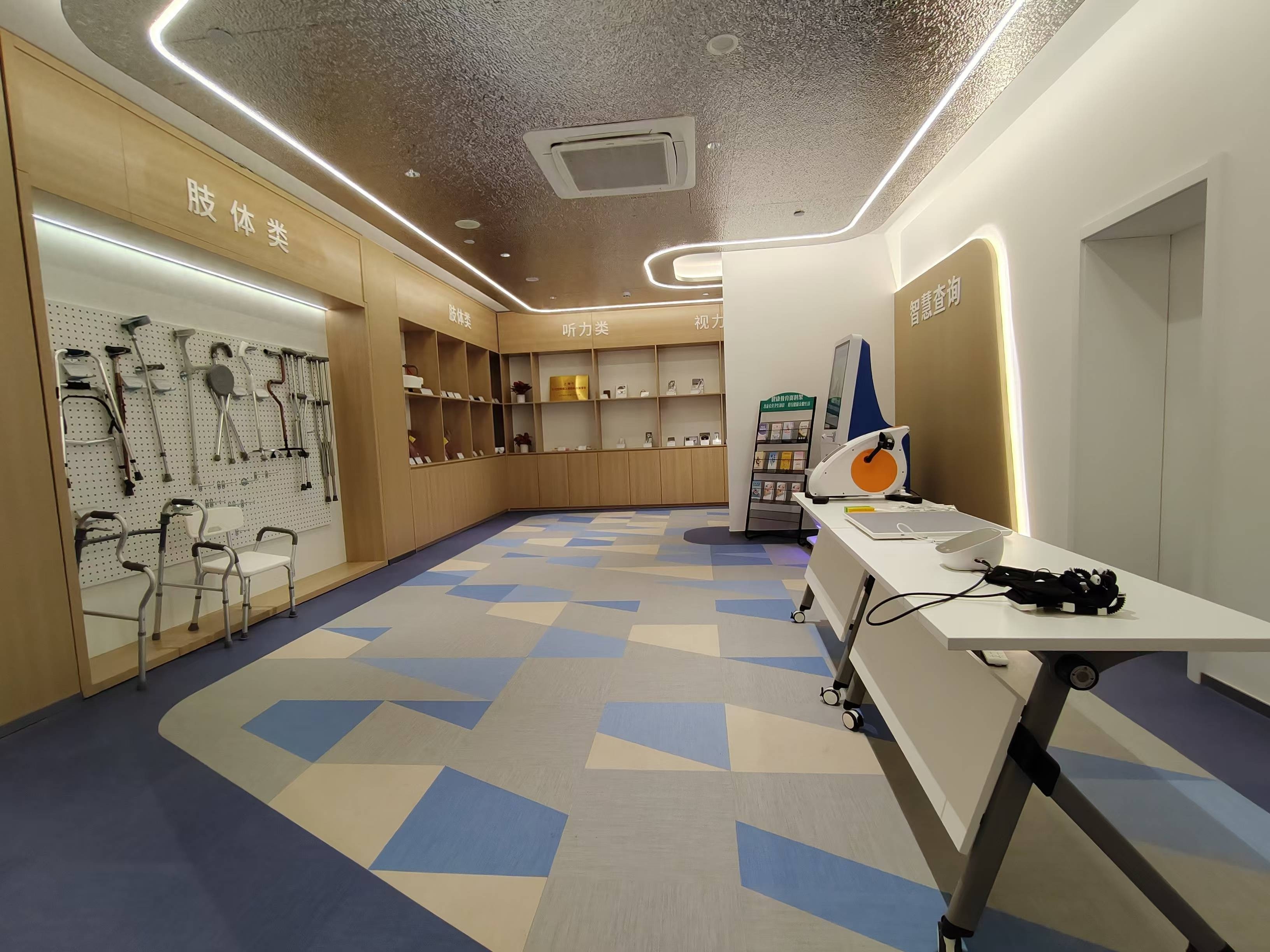 延吉新村街道阳光睦邻中心焕新启用，杨浦首个残疾人自助互助康复服务基地揭幕  第1张