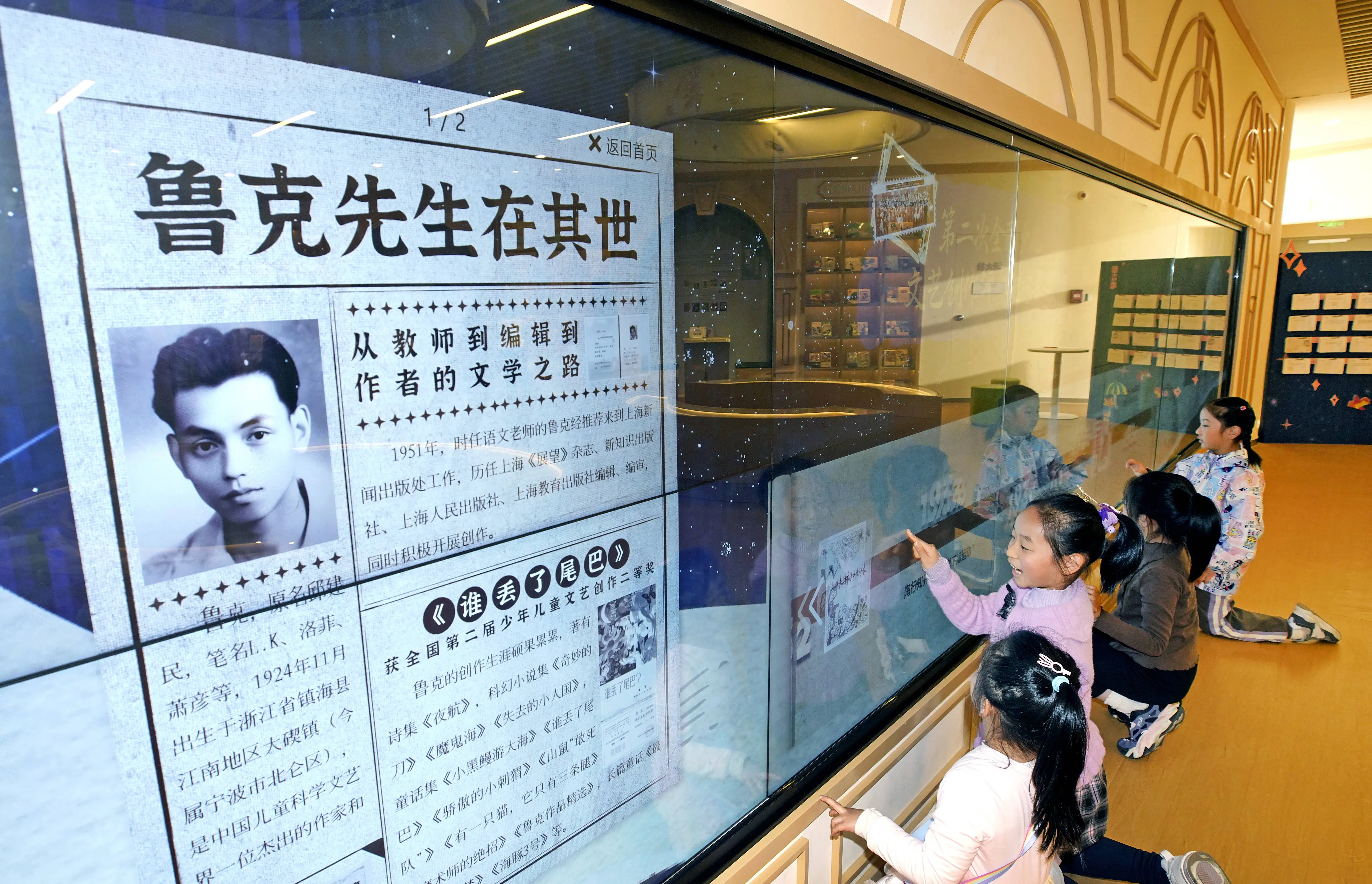 声动十年，亲子朗读声音档案大征集活动展演：10万个家庭的阅读传奇  第2张