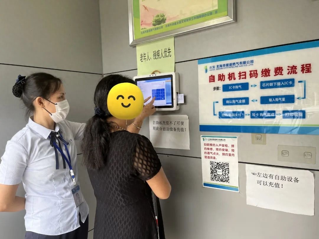 北海市无障碍设施大升级：600余个免费停车位，残疾人出行更便捷