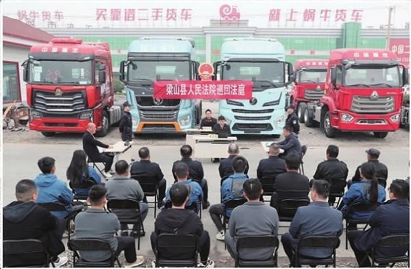 梁山县法官走进二手车市场，现场检测解决合同纠纷，结果出人意料  第3张