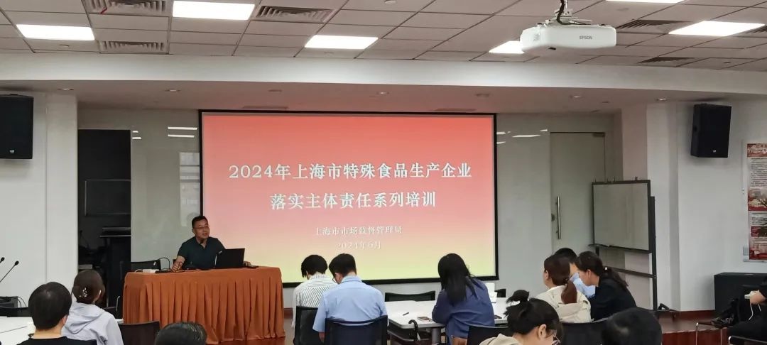 上海市保健食品安全满意度逐年提升，2024年得分87.8分，智慧监管助力市民健康生活  第2张