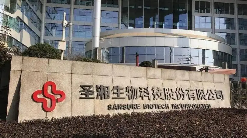 卫哲提名圣湘生物董事，人工智能与新消费领域巨头即将掌舵