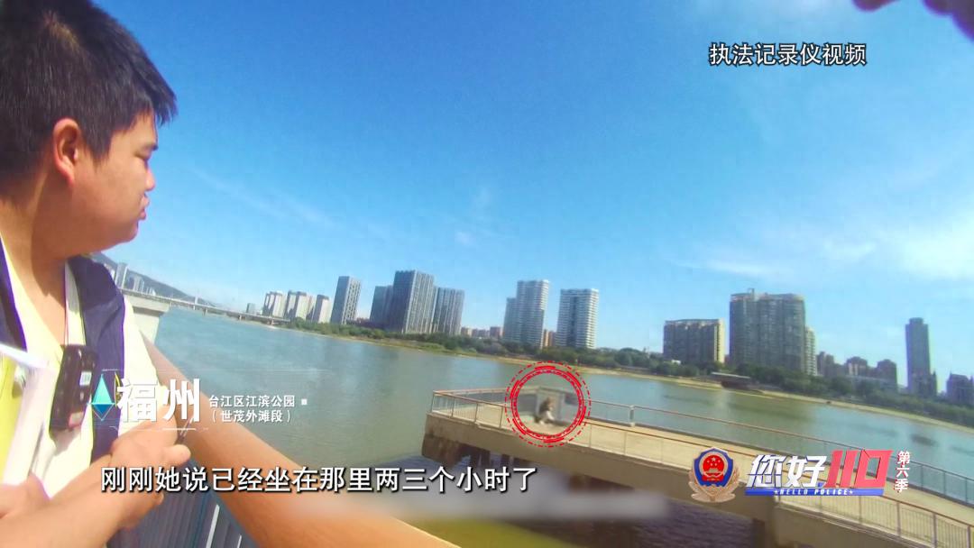 生死瞬间！民警乔装钓友智救轻生女子，默契配合惊险一幕曝光  第1张