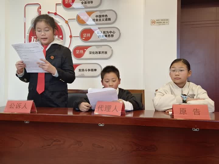 模拟法庭进社区，20名小学生亲历庭审，感受法律威严与正义  第3张