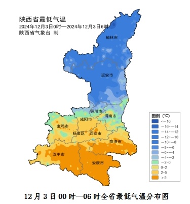 陕南南部气温骤降4℃！今日全省大部火险等级飙升至3-4级，你准备好了吗？  第3张