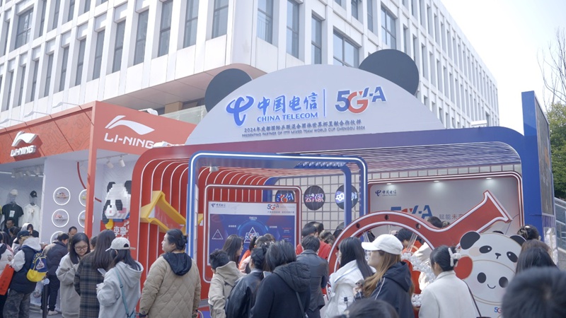 5G-A技术助力2024成都国际乒联混合团体世界杯，全面升级赛事体验  第2张