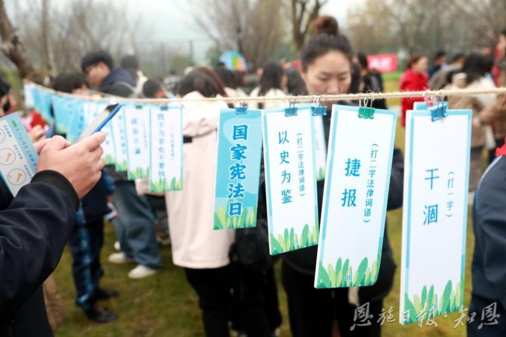 宪法宣传周法治游园会：糖果还是毒品？揭秘身边的法律陷阱，家喻户晓的宪法精神  第3张