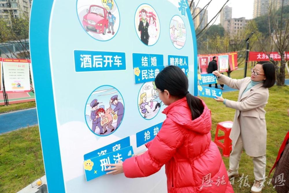 宪法宣传周法治游园会：糖果还是毒品？揭秘身边的法律陷阱，家喻户晓的宪法精神  第7张