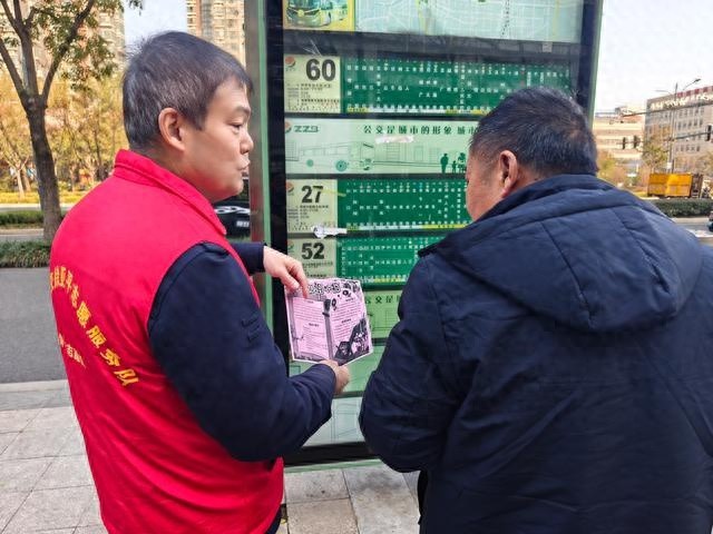 宪法宣传周：郑州公交志愿者用热情点亮法治之光，让宪法精神在城市中闪耀
