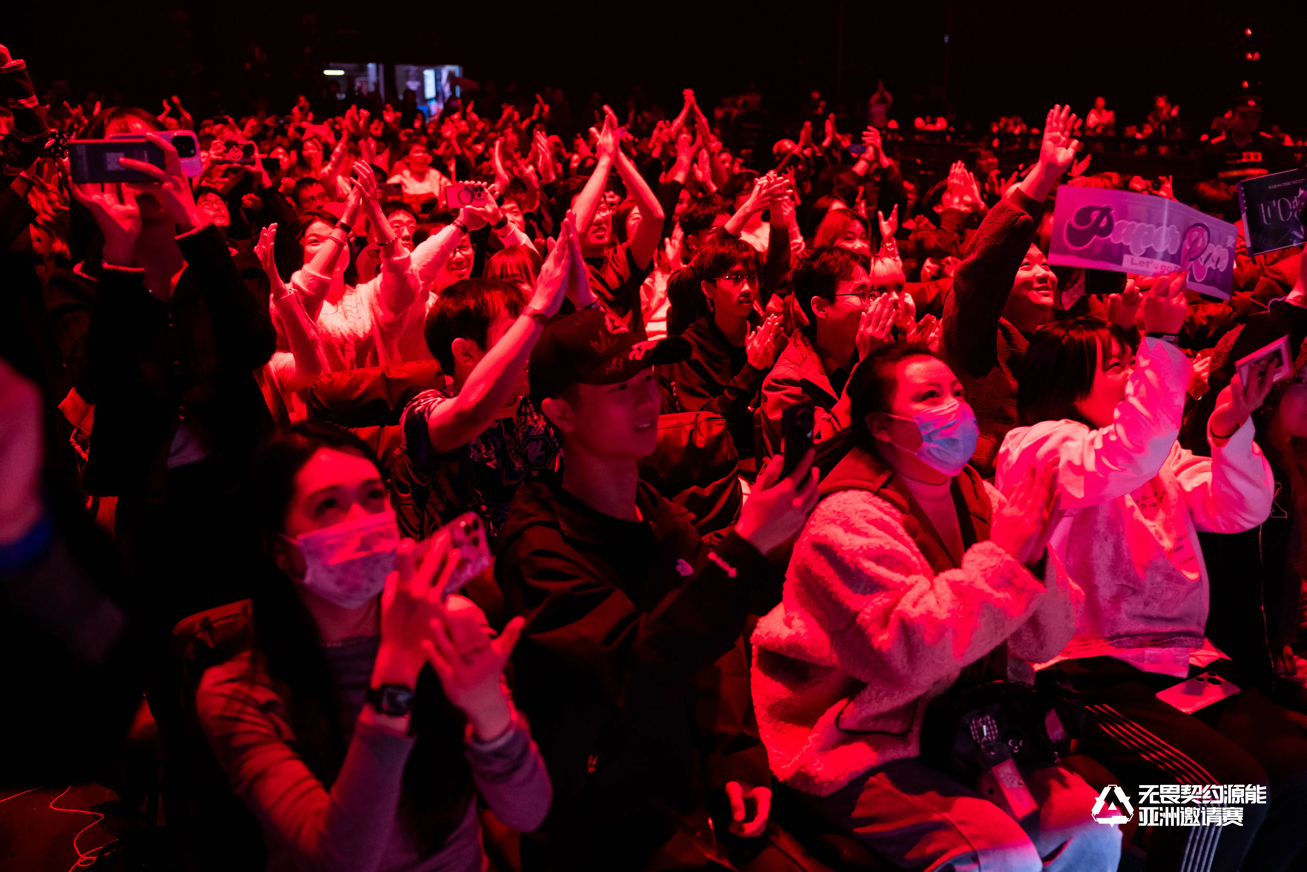 2024无畏契约源能亚洲邀请赛圆满落幕，PRX夺冠背后的电竞新纪元  第4张