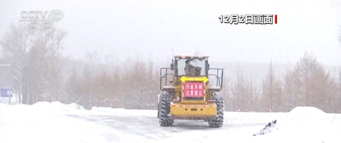 黑龙江虎林市迎降雪，交通部门紧急清雪保畅通，农技人员支招应对低温  第1张