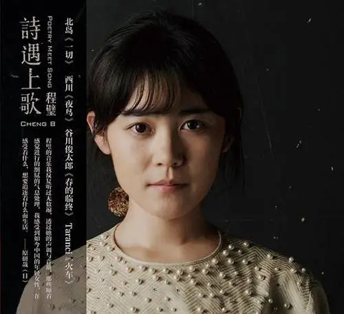 92岁谷川俊太郎离世：从二十亿光年的孤独到永恒的安详，诗人的最后一章  第3张