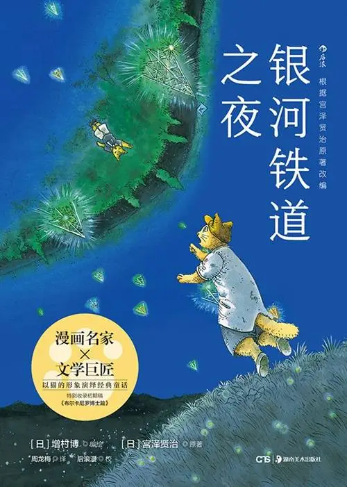 92岁谷川俊太郎离世：从二十亿光年的孤独到永恒的安详，诗人的最后一章  第5张