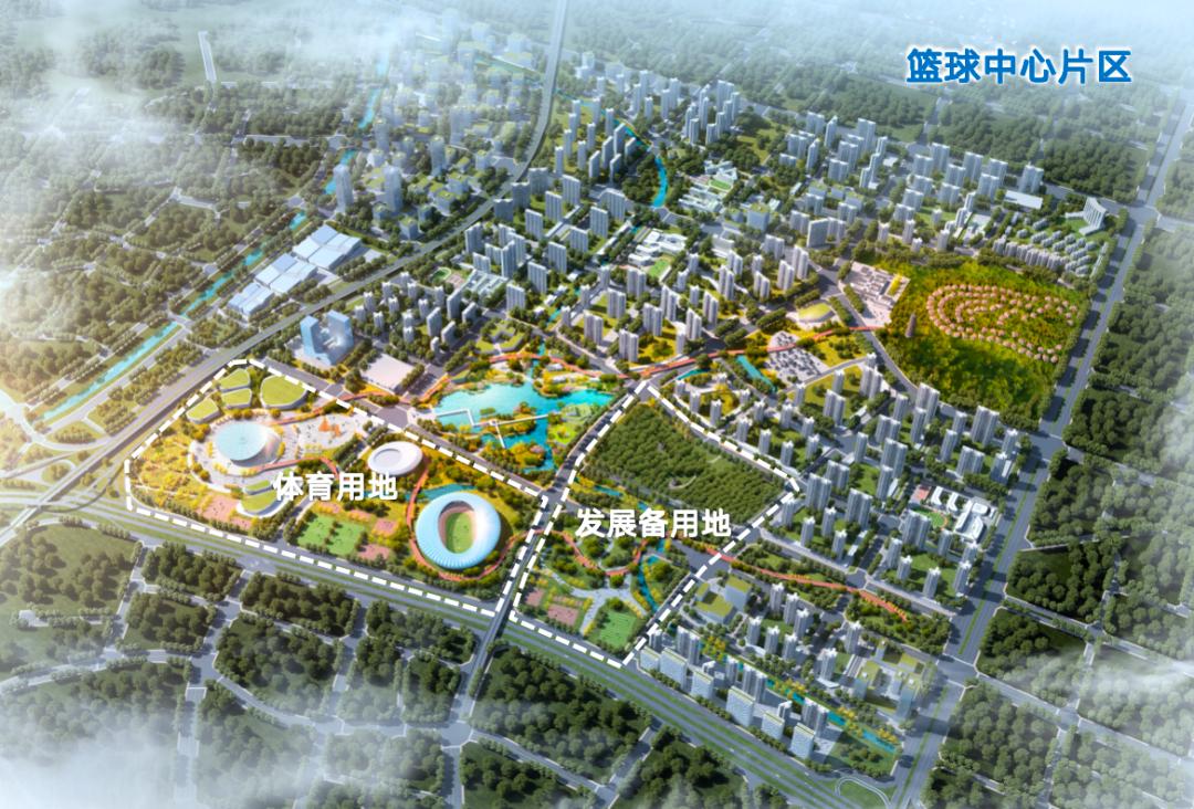 东莞篮球中心片区大升级！40万㎡市级综合体育中心即将崛起，总投资50亿引爆全城期待  第3张