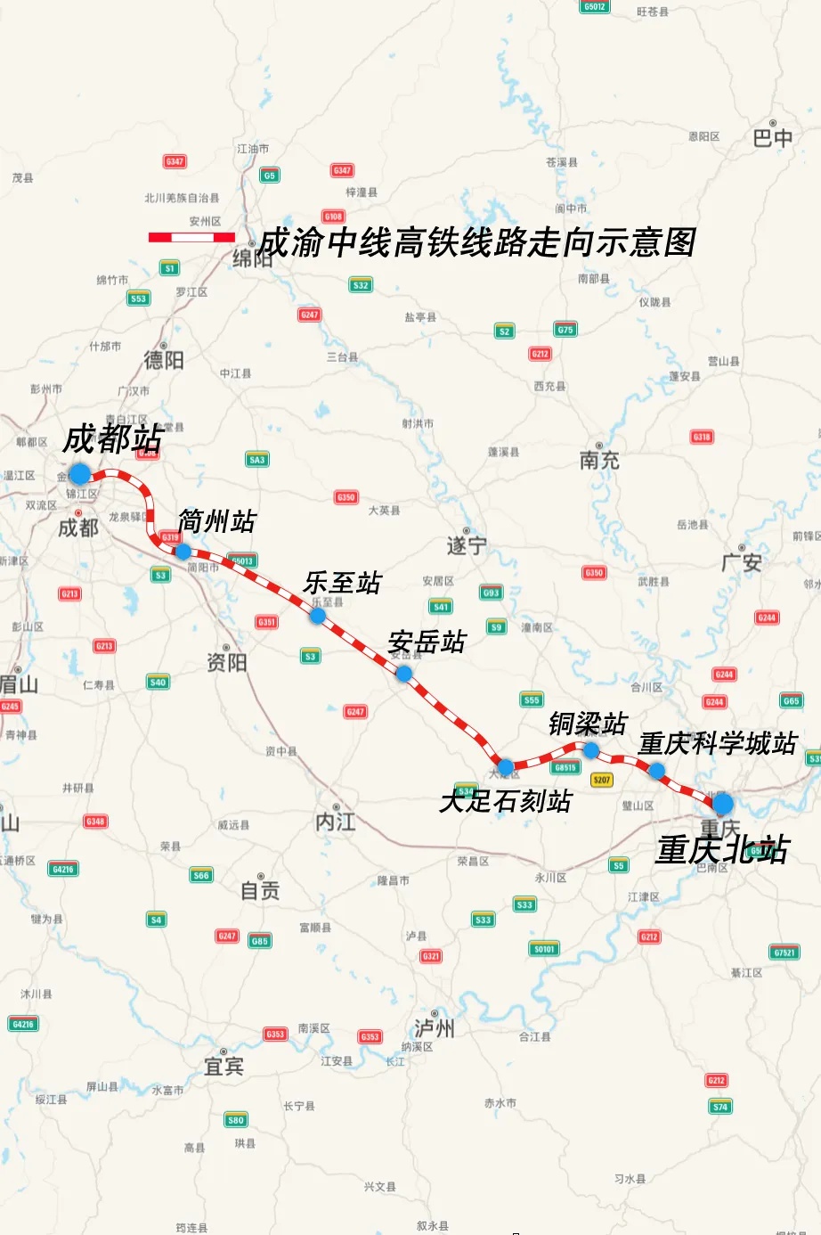 成渝中线高铁重庆段最长桥连续梁顺利合龙，全线通车指日可待  第3张